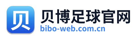 贝博足球官网